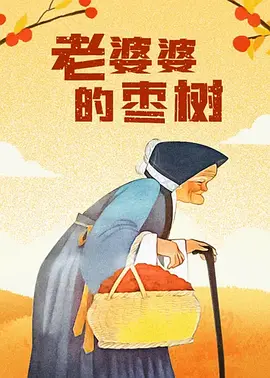 好妻子公司